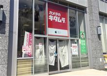 iPhone5Sの電池を交換してみた