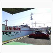 奈良で飲み会！