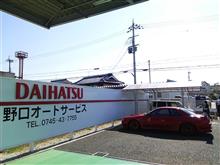 奈良で飲み会！