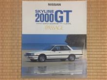 R30の謎⑧ R30の謎⑧