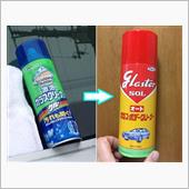窓拭きクリーナーと撥水剤の相性