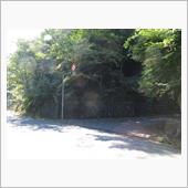 間瀬峠
