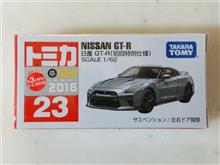 【毎月第３土曜日はトミカの日】10月の新作