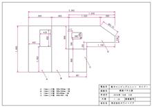 キャンピングユニットの設計図公開しました