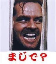 前オーナー様による整備明細