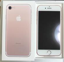 iPhone7(128gb/Rose Gold)が我が家へ