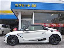 S660、絶妙に落としましたよ