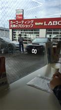 メンテナンス