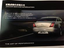 定期点検って車の健康診断だよね 定期点検って車の健康診断だよね