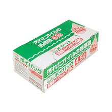 欲しい時に限って、ない！