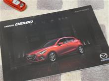 リコール対応 & 2017年度版カタログ入手 リコール対応 & 2017年度版カタログ入手