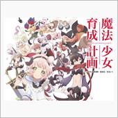現実がアニメに…