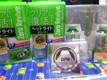 オプミ オプミ
