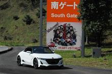 モトGP