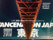 stance nation  japan お台場 