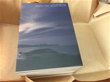 SVX25周年記念誌の発送を始めました