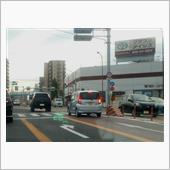 きけん・・・