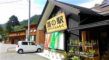 下仁田町に向かって、、、 下仁田町に向かって、、、