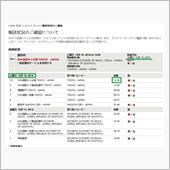 個人宛はつれないDHLさん