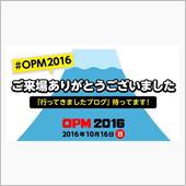 イベント：みんカラオープンミ ...