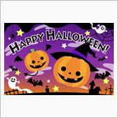 ハロウィン、でも。。。我が家 ...
