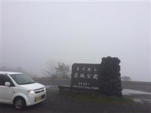 燃費だGo!