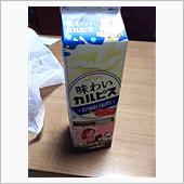 カルピス