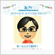 祝・みんカラ歴8年！