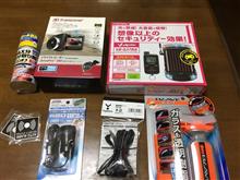 揃いました