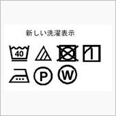 Pマーク