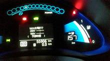 マイリーフ普通満充電後の怖さ。 マイリーフ普通満充電後の怖さ。