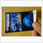 深海魚