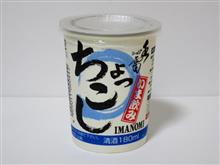 カップ酒1425個目 トップ水雷ちょっこし 稲田本店【鳥取県】 カップ酒1425個目 トップ水雷ちょっこし 稲田本店【鳥取県】