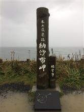 マイカーで北海道に行くどー(その2) マイカーで北海道に行くどー(その2)