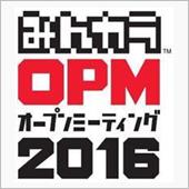 イベント：みんカラオープンミ ...