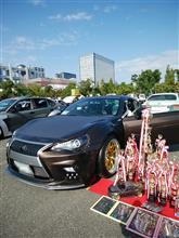 スタンスネイション☆2016 スタンスネイション☆2016