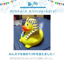 12ヶ月点検 12ヶ月点検