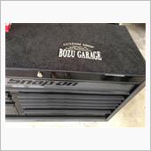 BOZU　GARAGEさん