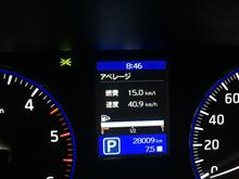 燃費 燃費