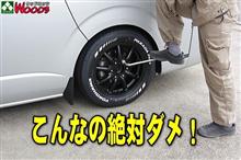 自分だけが事故るならまだしも、他人を巻き込む事もある・・・ 自分だけが事故るならまだしも、他人を巻き込む事もある・・・