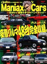 Maniax Cars