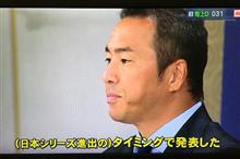 もう一年･･･感謝