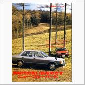 MF誌 &#39;80/01号 ニュ ...