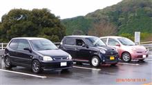 お山でプチオフ お山でプチオフ