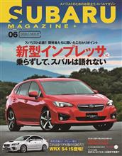 CUSCOの三本柱製品紹介記事