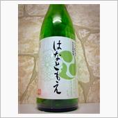 はなともえ  弓絃葉 氷温生 ...