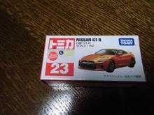 恐るべしトミカ 恐るべしトミカ