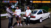 やはり良いな、ＡＥハチロク