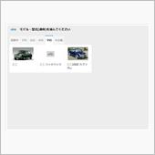 ミニ1000がなくなった