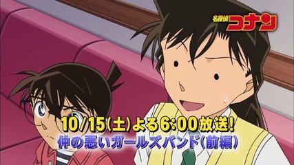 コナンに けいおん っぽいシーンが 驚 高山の 秋 山